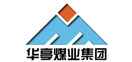 华亭煤业集团